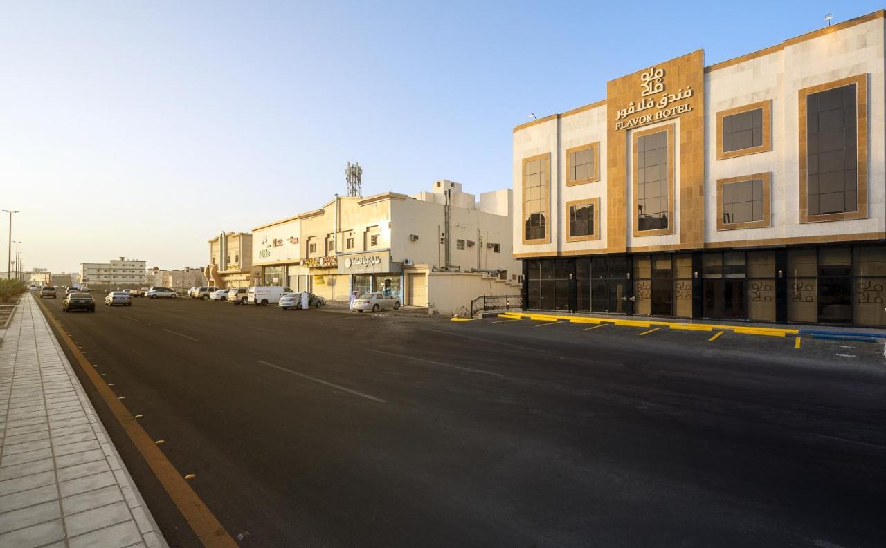 فندق فلافور Flavor Hotel Medina Eksteriør billede