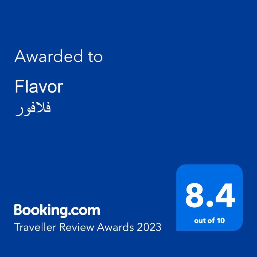 فندق فلافور Flavor Hotel Medina Eksteriør billede